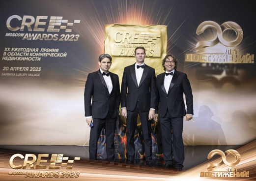 Финал Премии CRE Moscow Awards 2023
