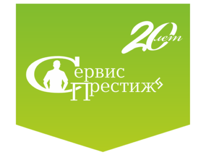 Сервис Престиж 
