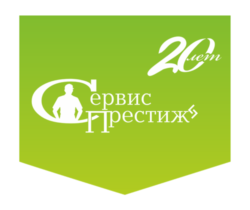 Сервис Престиж 
